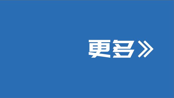 张佳玮：太阳进攻少变化 而达拉斯这里卢卡全身都是变化！